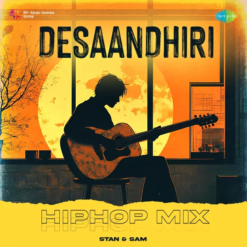 Desaandhiri