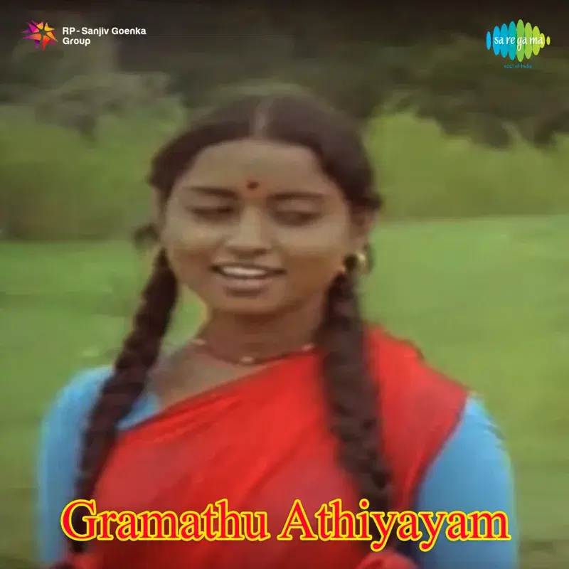 Gramathu Athiyayam (Original Motion Picture Soundtrack)