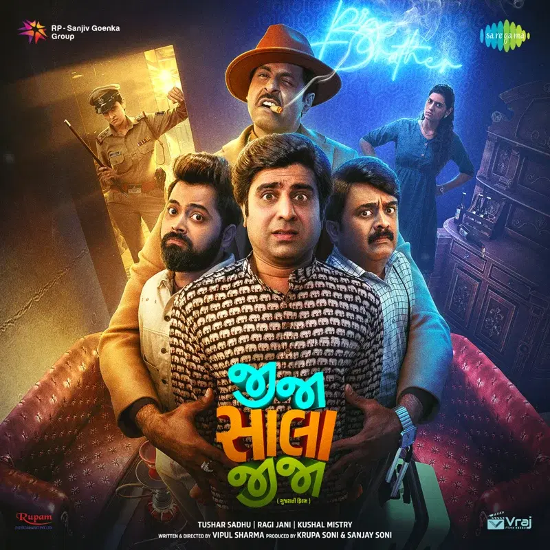 Jija Sala Jija (Original Motion Picture Soundtrack)