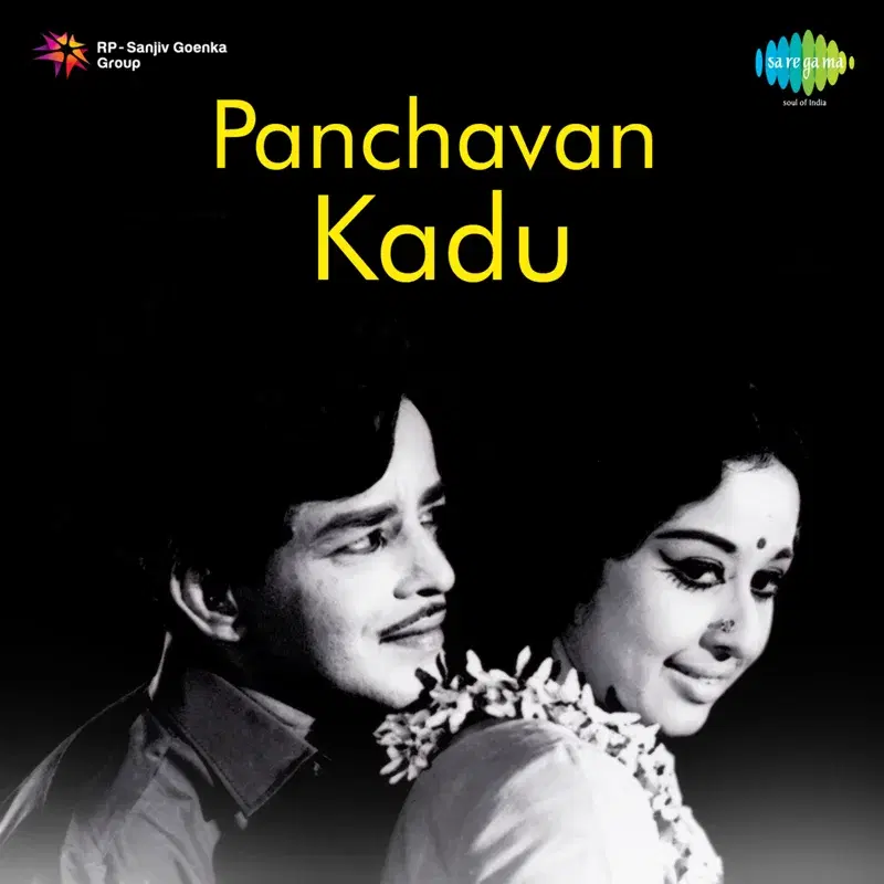 Panchavan Kadu (Original Motion Picture Soundtrack)