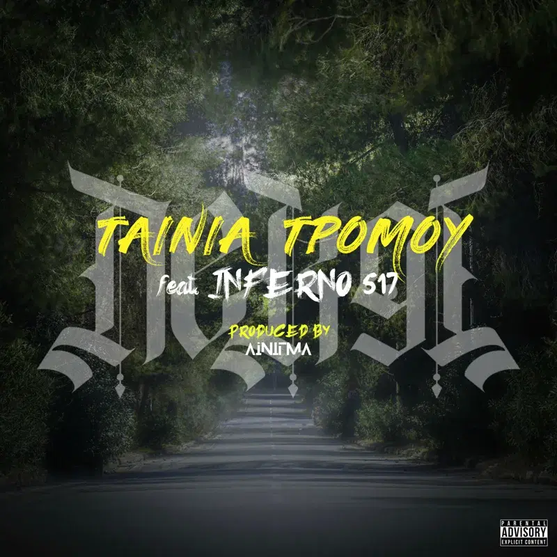 Cover Art