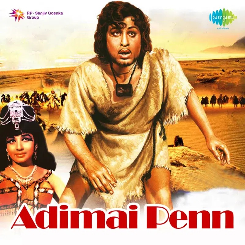 Adimai Penn (Original Motion Picture Soundtrack)