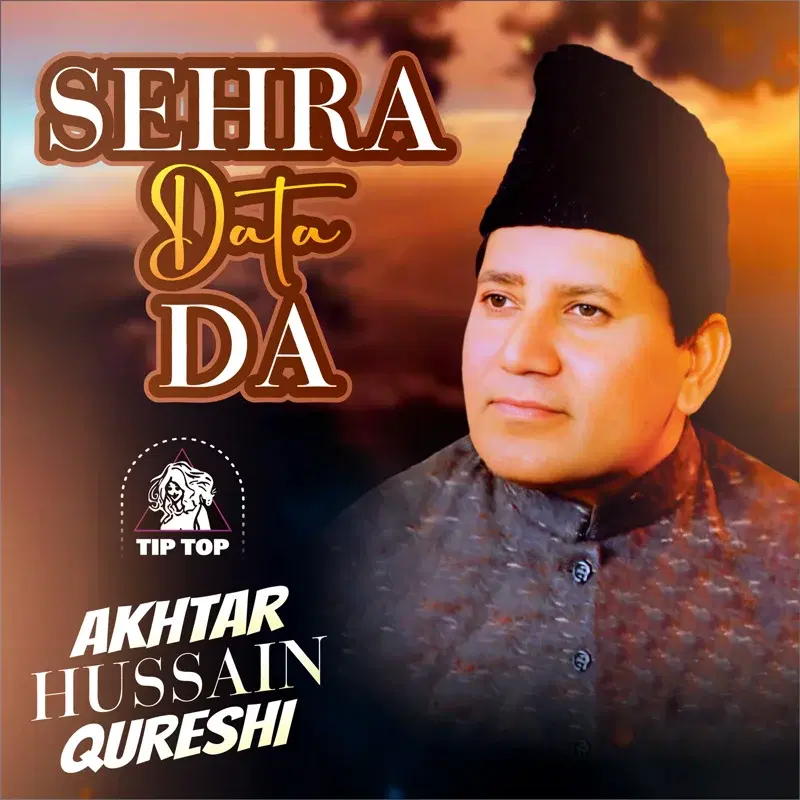 Sehra Data Da