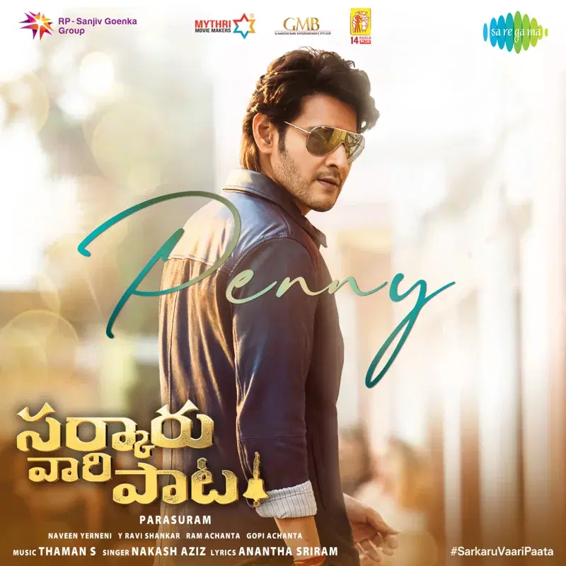 Penny (From "Sarkaru Vaari Paata") - Single