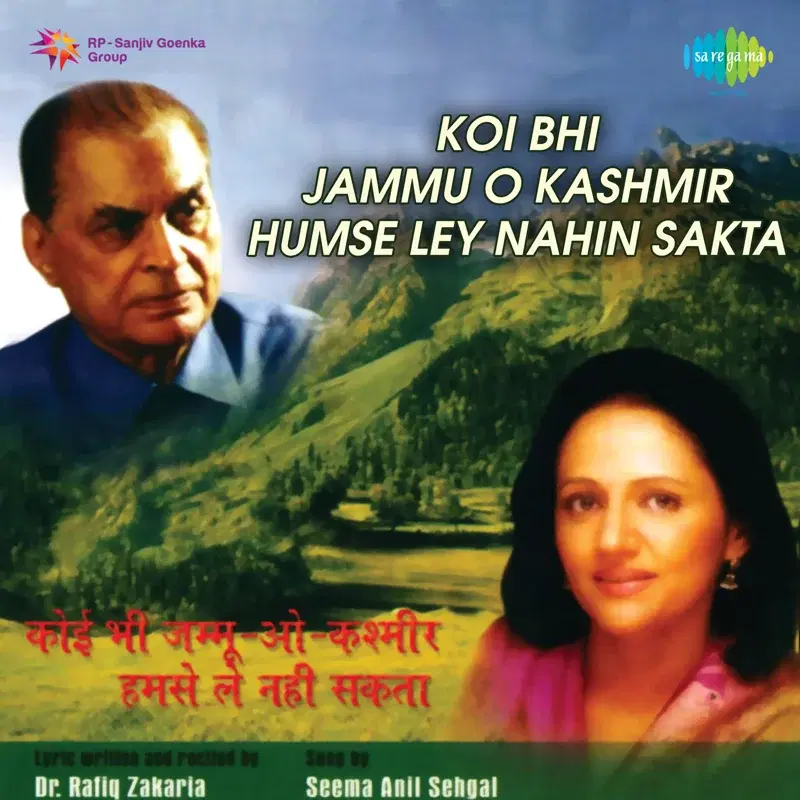 Koi Bhi Jammu O Kashmir Humse Ley Nahin Sakta
