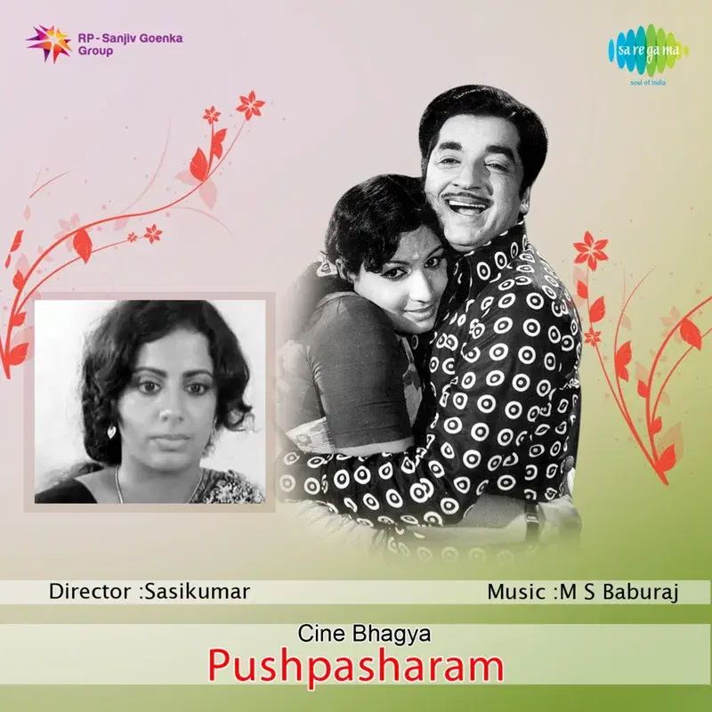 Aaromal Paithalinay (From "Pushpasharam")