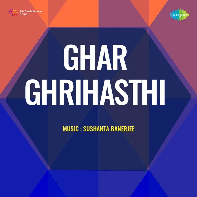 Ghar Ghrihasthi (Original Motion Picture Soundtrack)