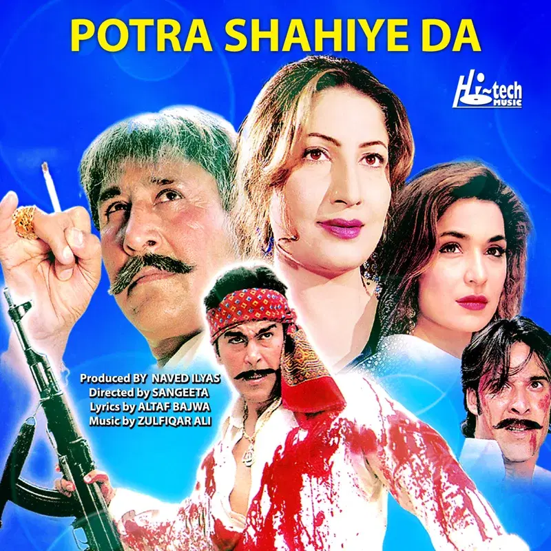 Potra Shahiye Da (Original Motion Picture Soundtrack)