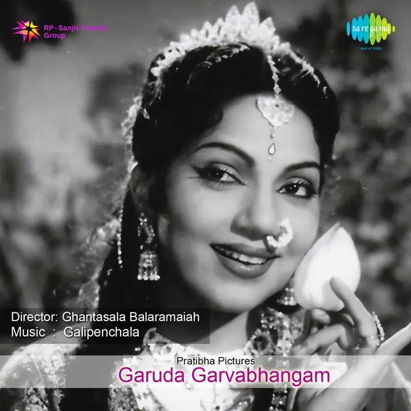 Netito Netito (From "Garuda Garvabhangam")