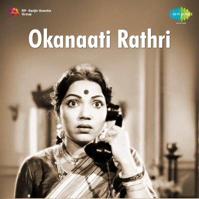 Okanaati Rathri (Original Motion Picture Soundtrack)