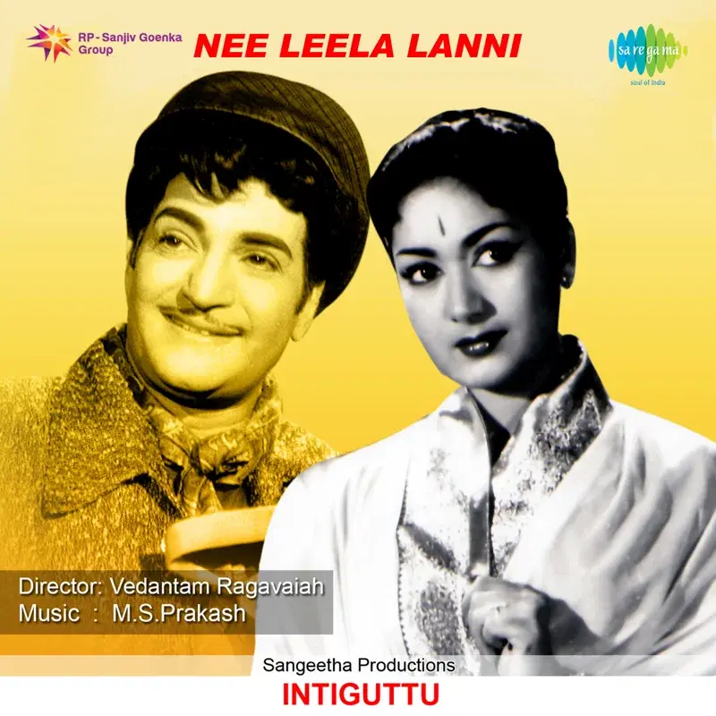 Nee Leela Lanni (From "Intiguttu") - Single