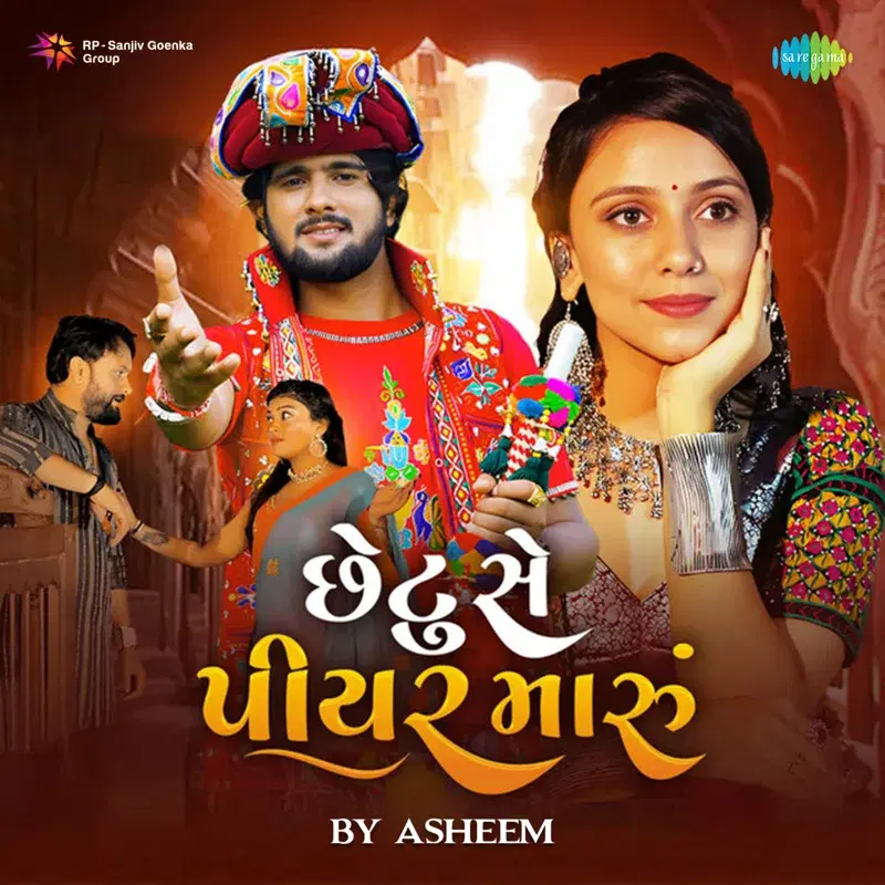 Chetu Se Piyar by Asheem