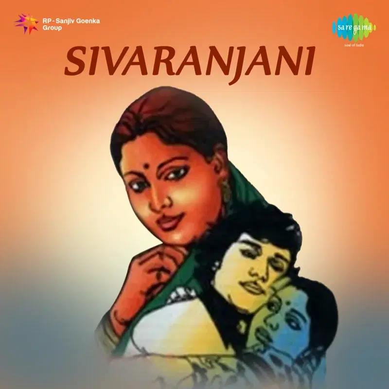 Sivaranjani (Original Motion Picture Soundtrack)