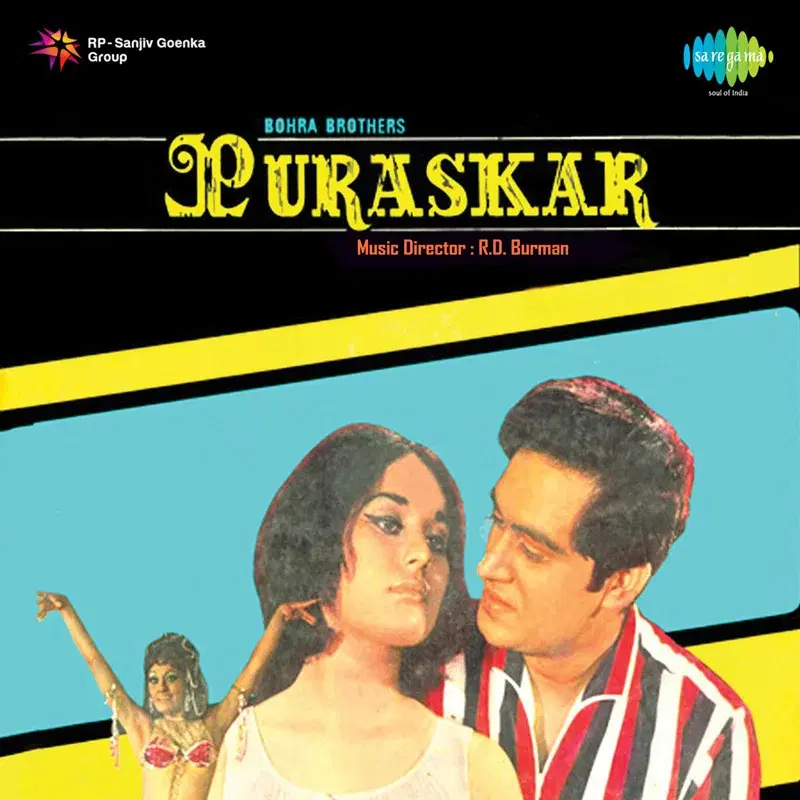 Puraskar (Original Motion Picture Soundtrack)
