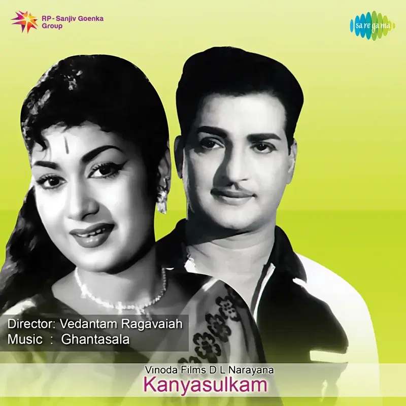 Kanyasulkam (Original Motion Picture Soundtrack)