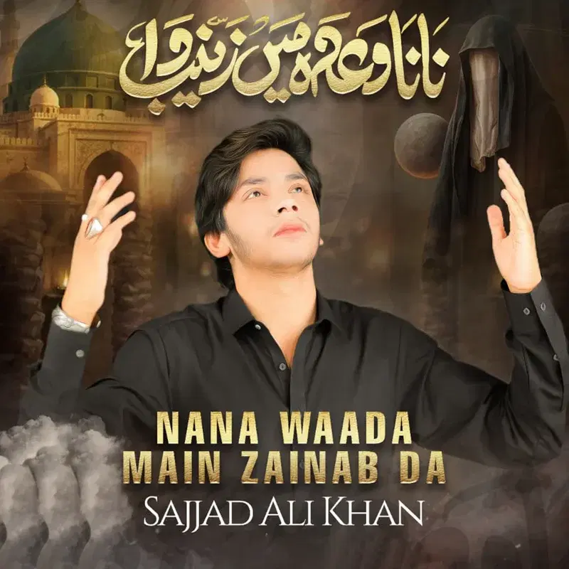 Nana Waada Main Zainab Da