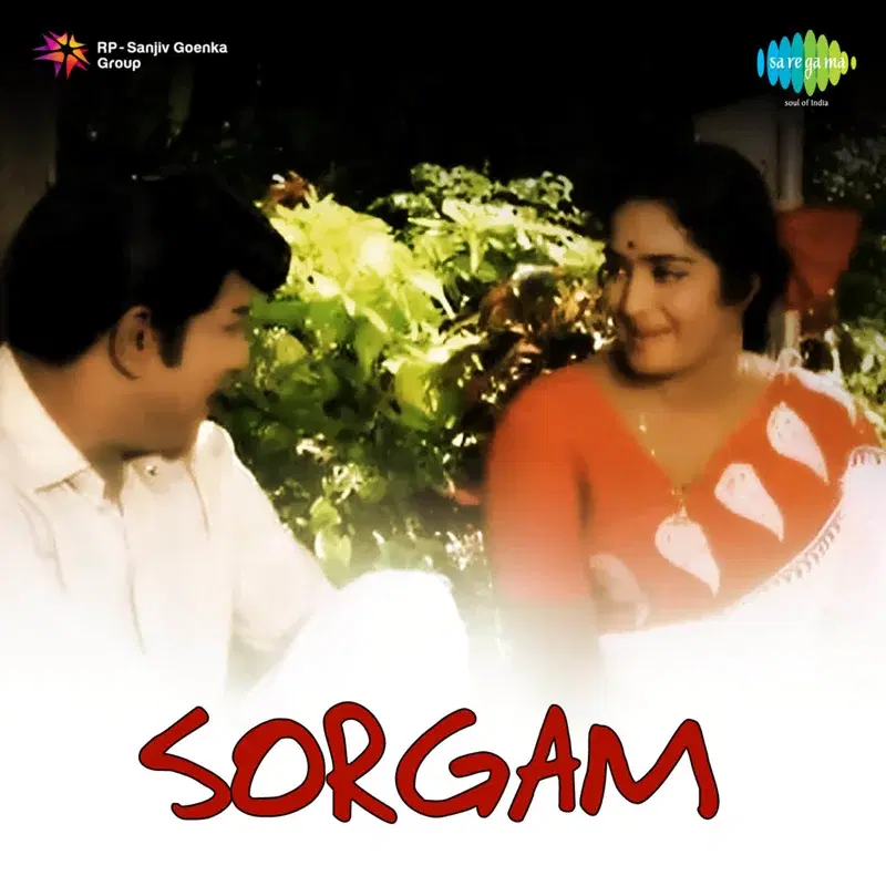 Sorgam (Original Motion Picture Soundtrack)