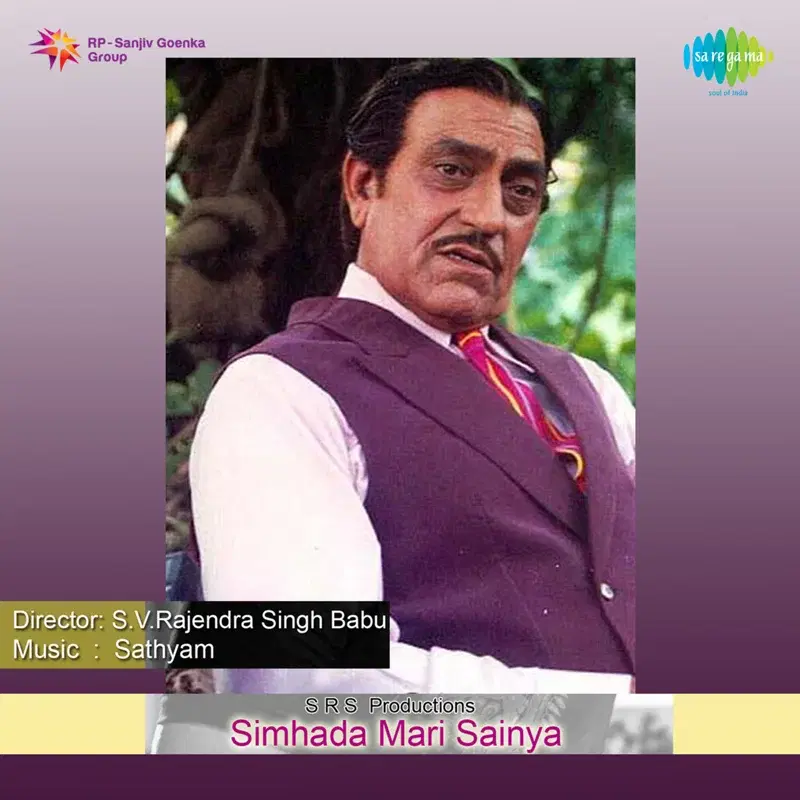 Simhada Mari Sainya (Original Motion Picture Soundtrack)