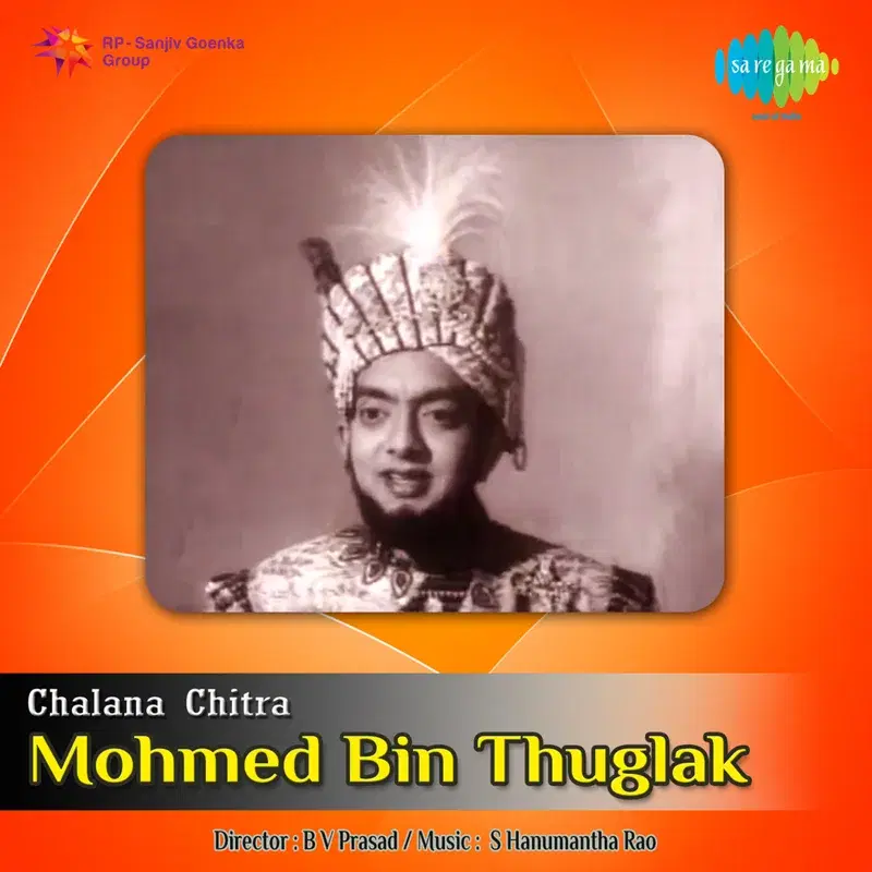 Mohammad Bin Tughlaq (Original Motion Picture Soundtrack)