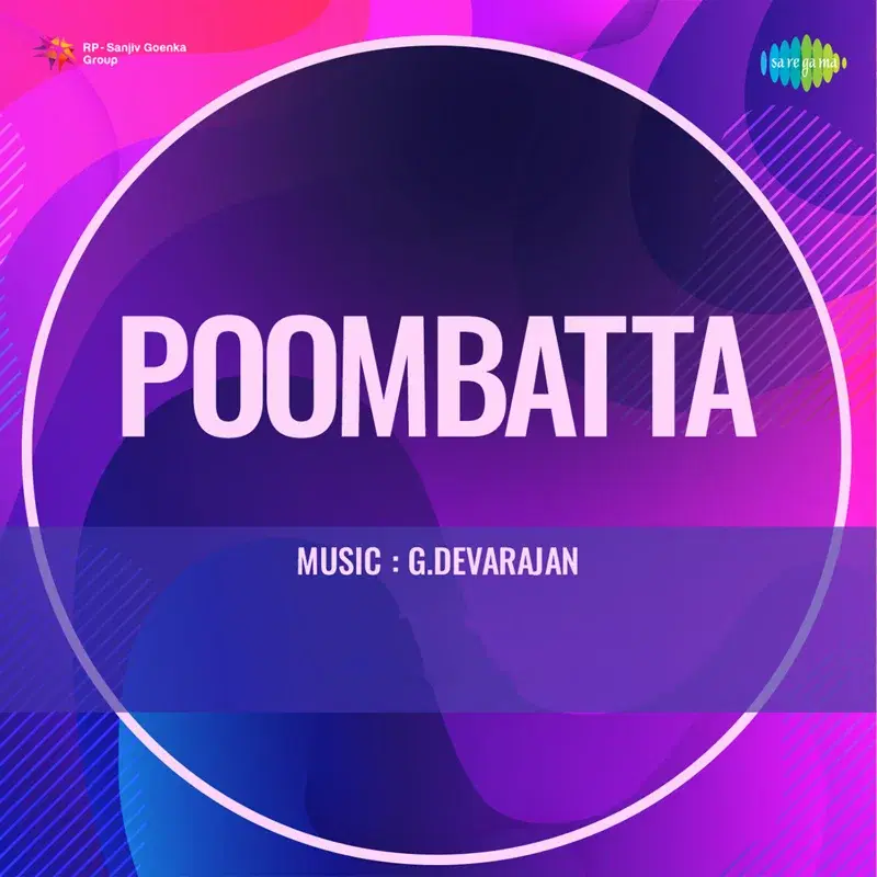 Poombatta (Original Motion Picture Soundtrack)