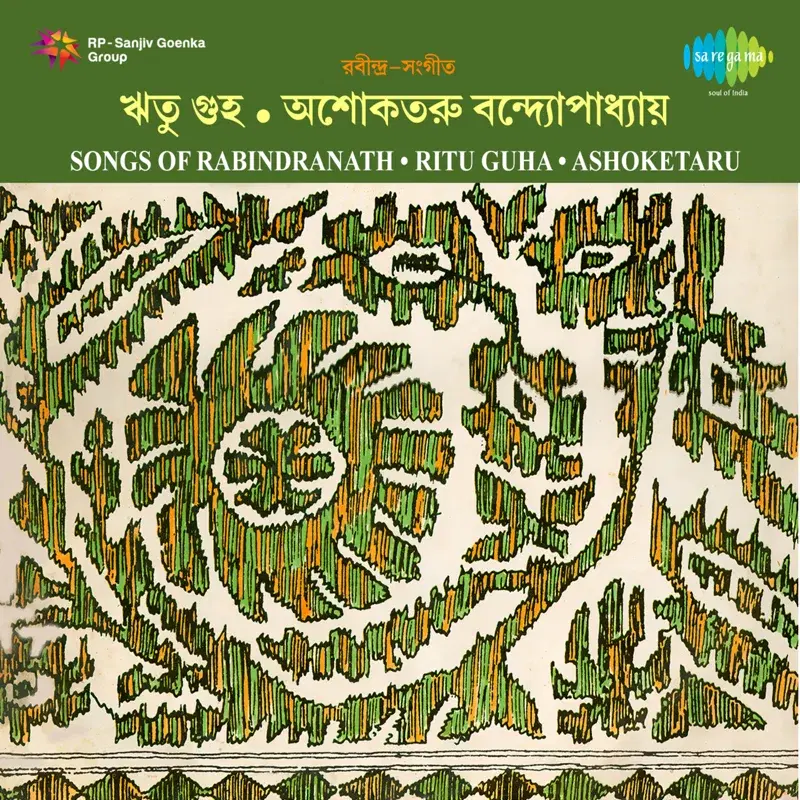 Songs of Rabindranath