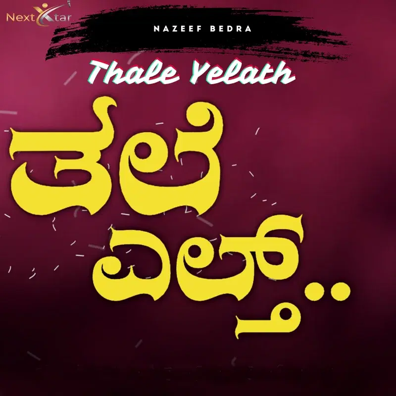 Thale Yelath