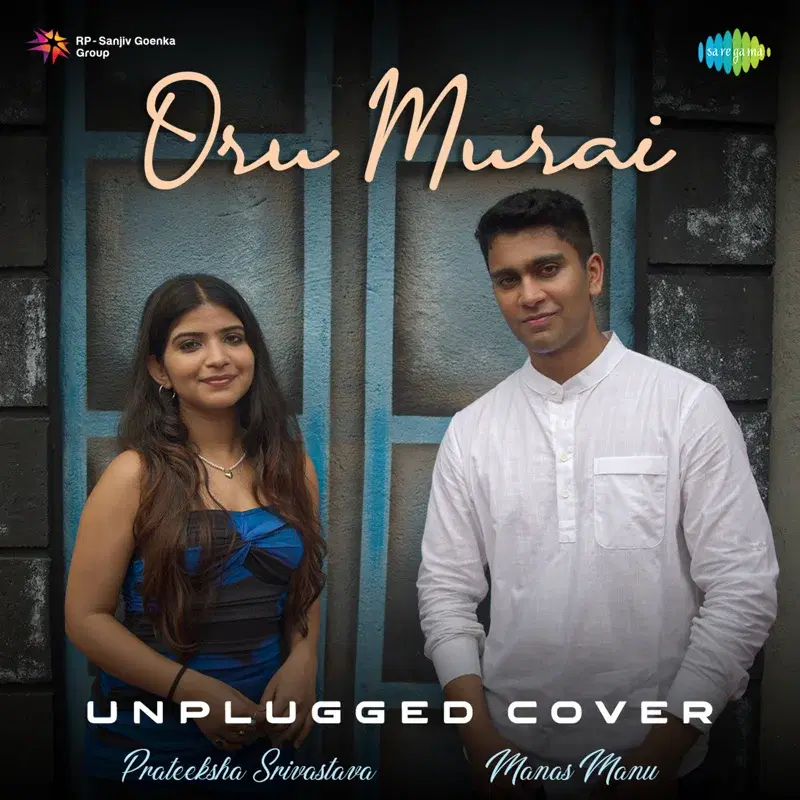 Oru Murai