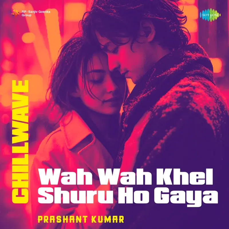 Wah Wah Khel Shuru Ho Gaya