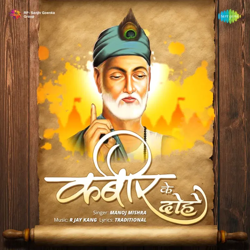 Kabir Ke Dohe - Single