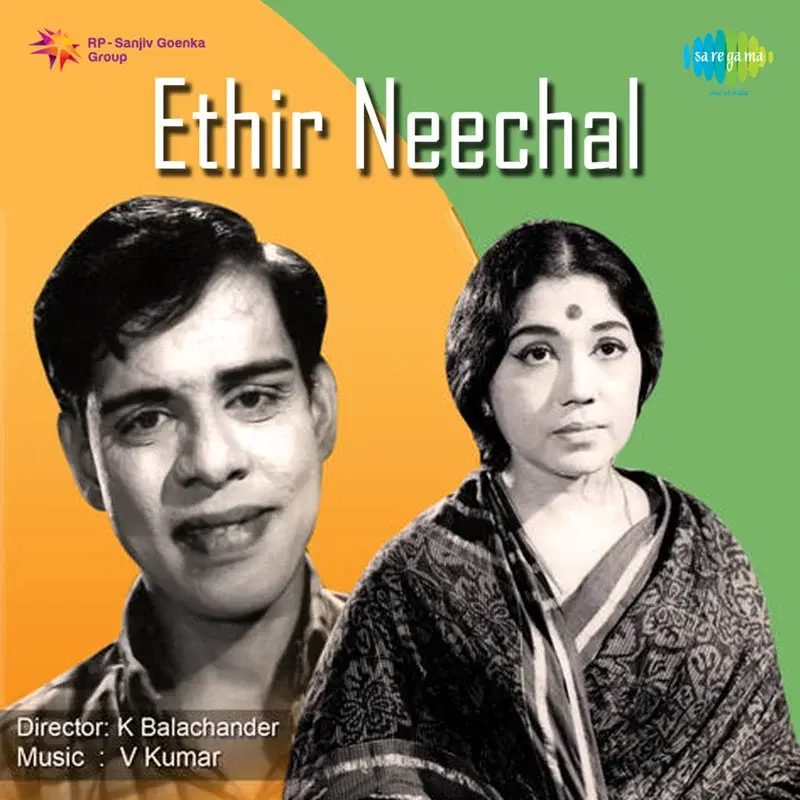 Ethir Neechal (Original Motion Picture Soundtrack)