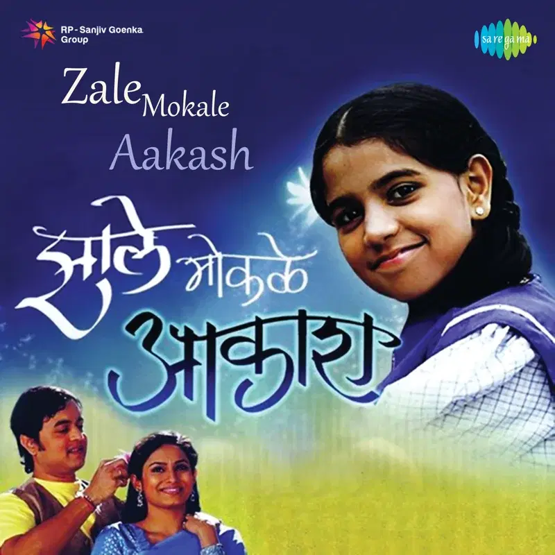 Zale Mokale Aakash (Original Motion Picture Soundtrack)