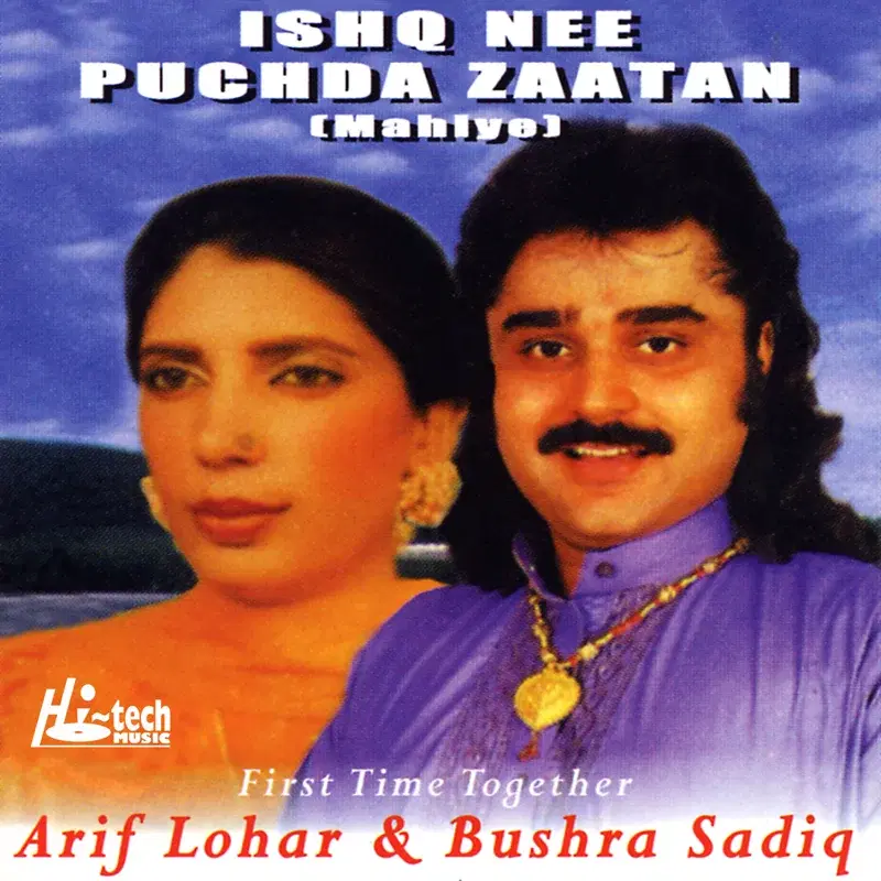 Ishq Nee Puchda Zaatan (Mahiye)