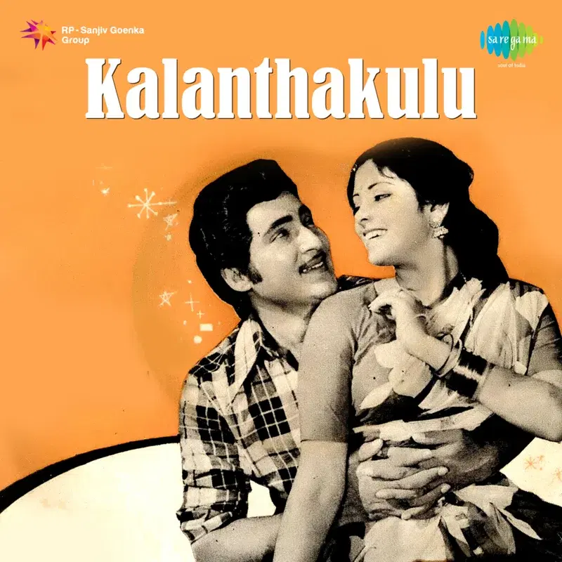Kondaa Kona Pilichindhi (From "Kalanthakulu") - Single