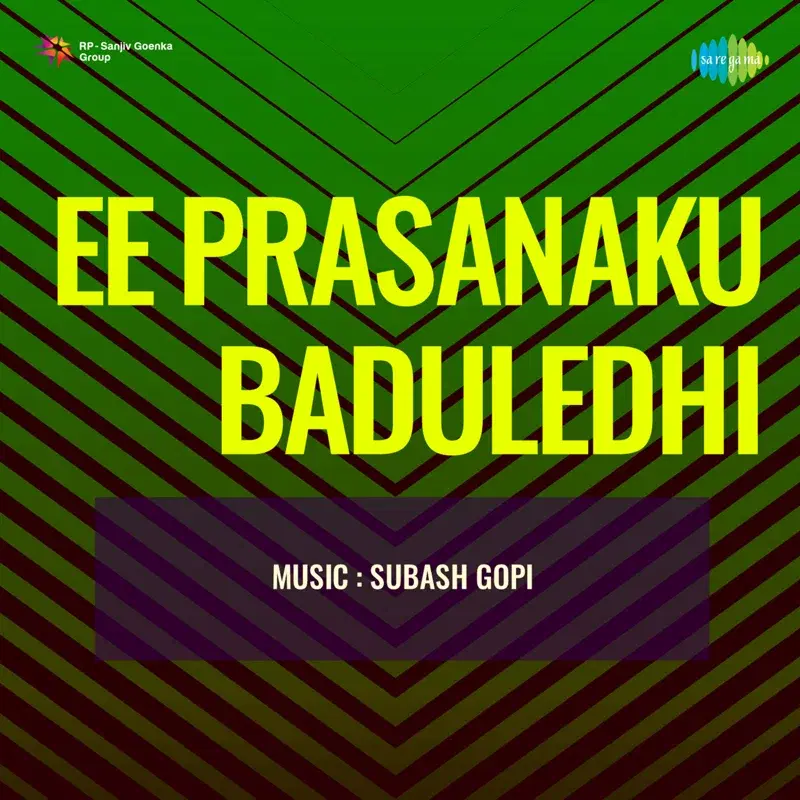 Ee Prasanaku Baduledhi (Original Motion Picture Soundtrack)