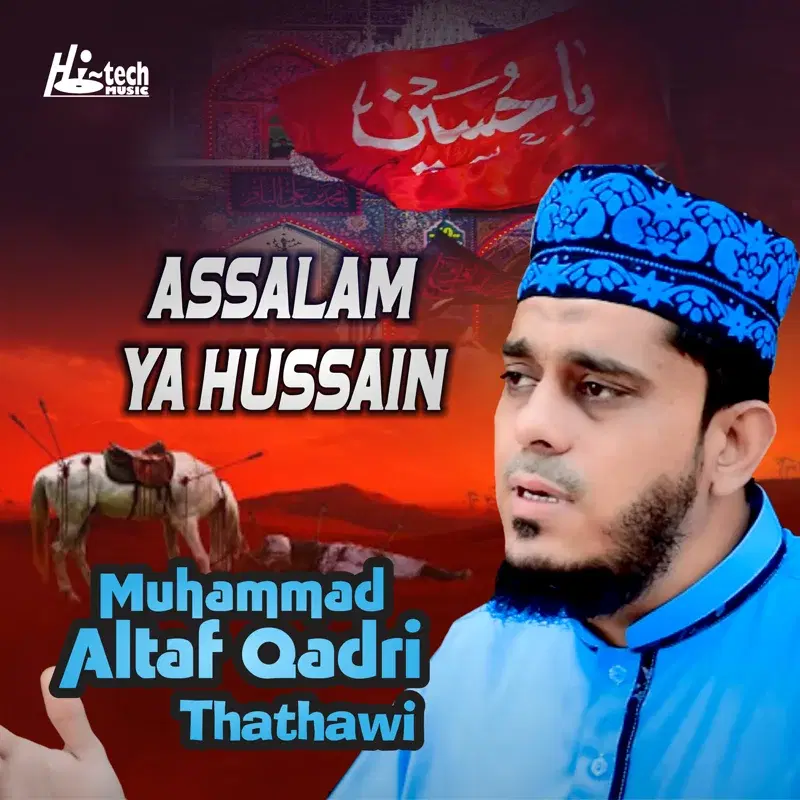 Assalam Ya Hussain