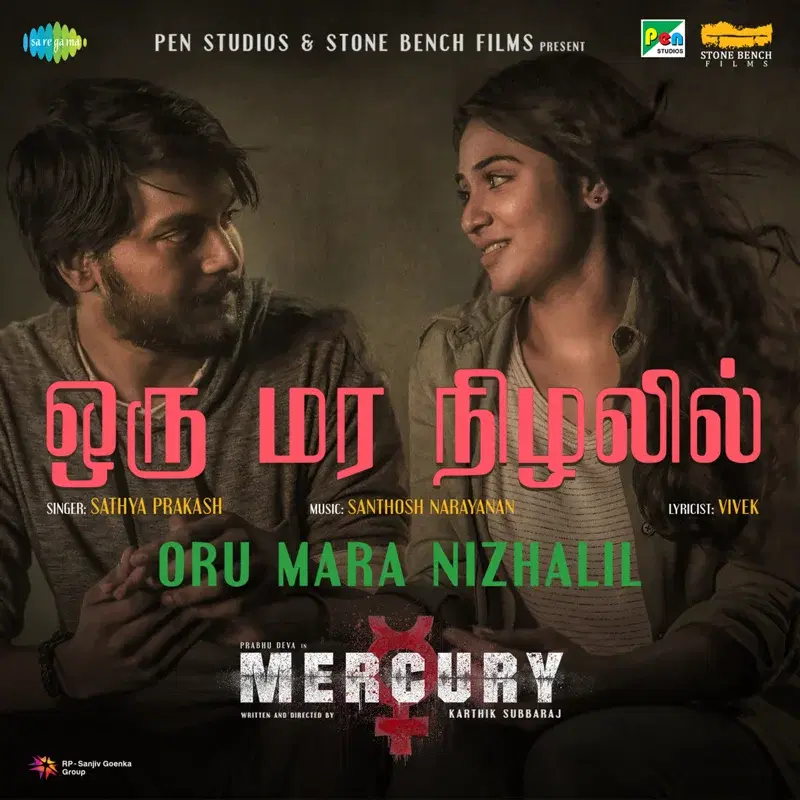 Oru Mara Nizhalil (From "Mercury") - Single