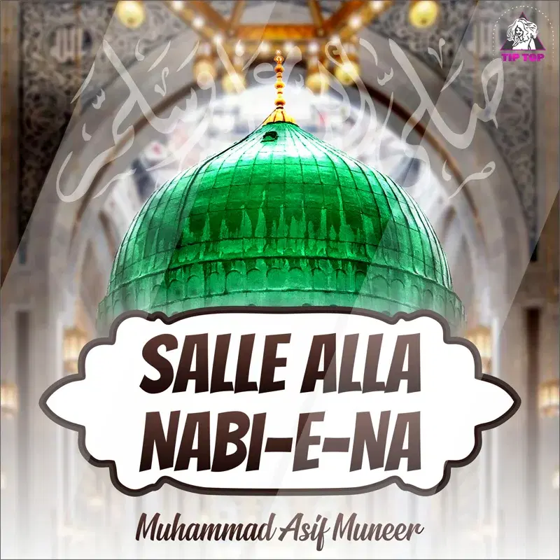 Salle Alla Nabi-e-Na