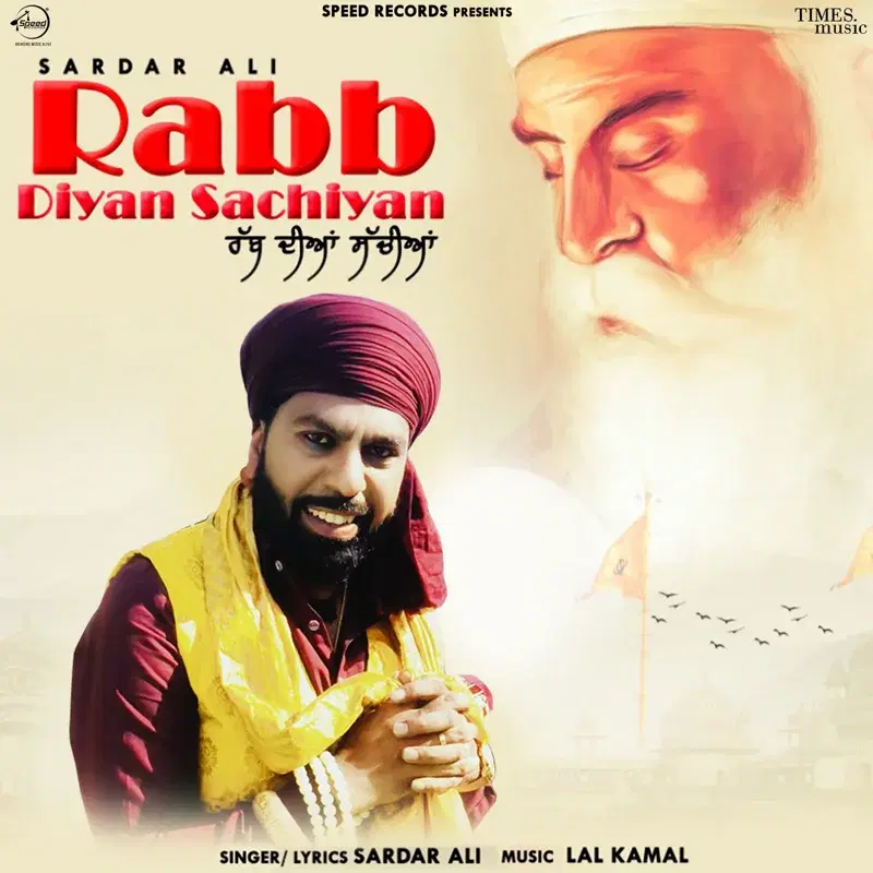 Rabb Diyan Sachiyan