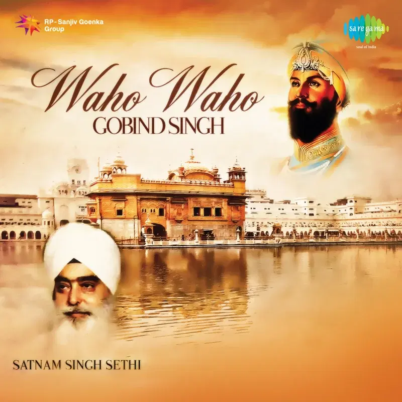 Waho Waho Gobind Singh