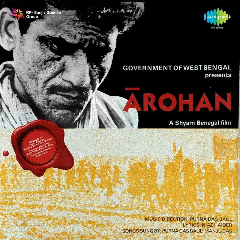 Arohan (Original Motion Picture Soundtrack)