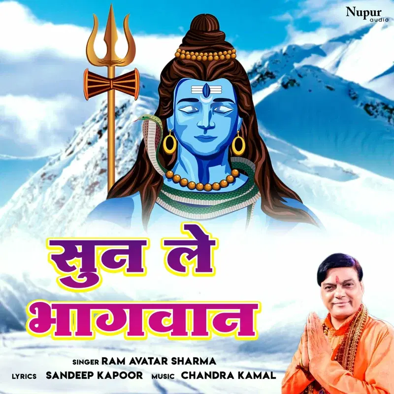 Sun Le Bhagwan
