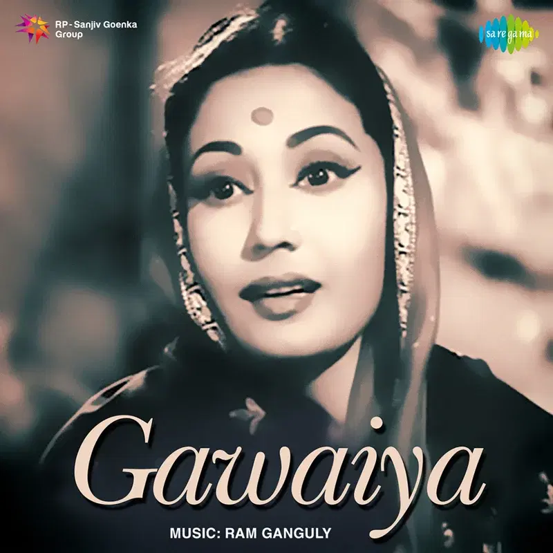 Gawaiya (Original Motion Picture Soundtrack)