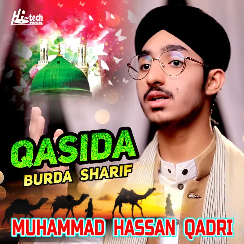 Qasida Burda Sharif
