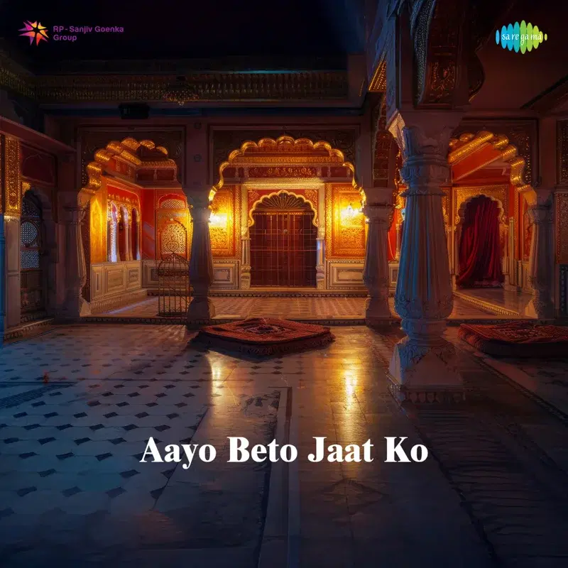 Aayo Beto Jaat Ko