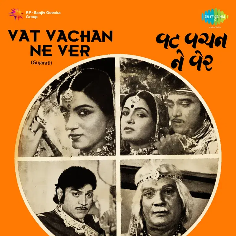 Vat Vachan Ne Ver (Original Motion Picture Soundtrack)