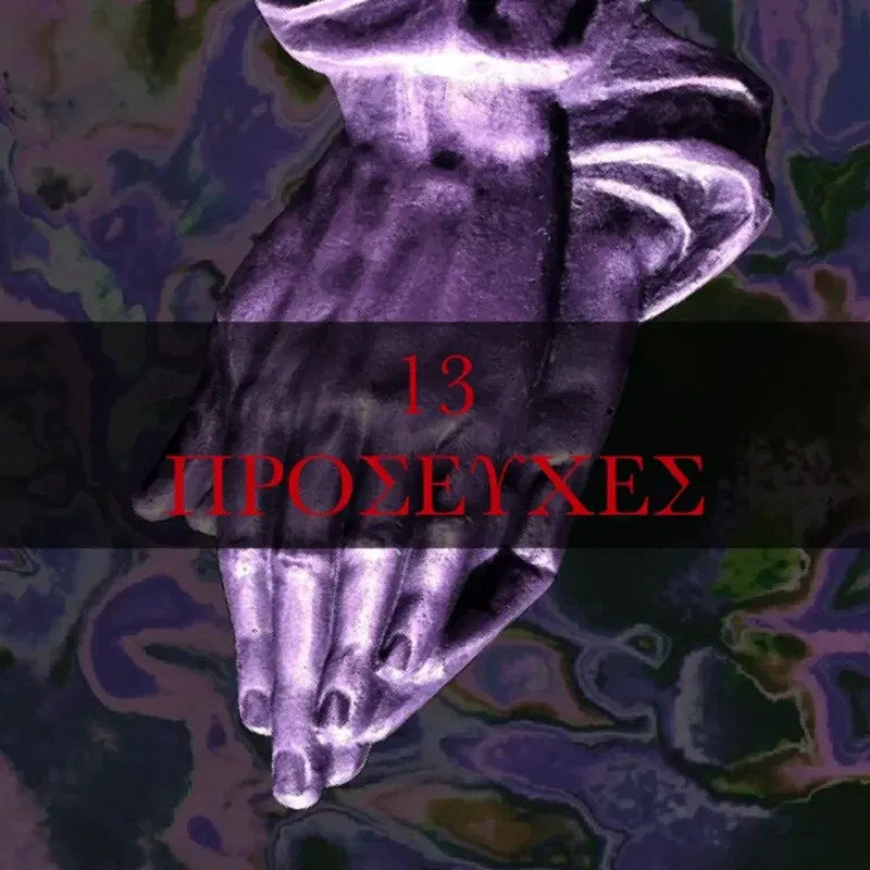 Cover Art