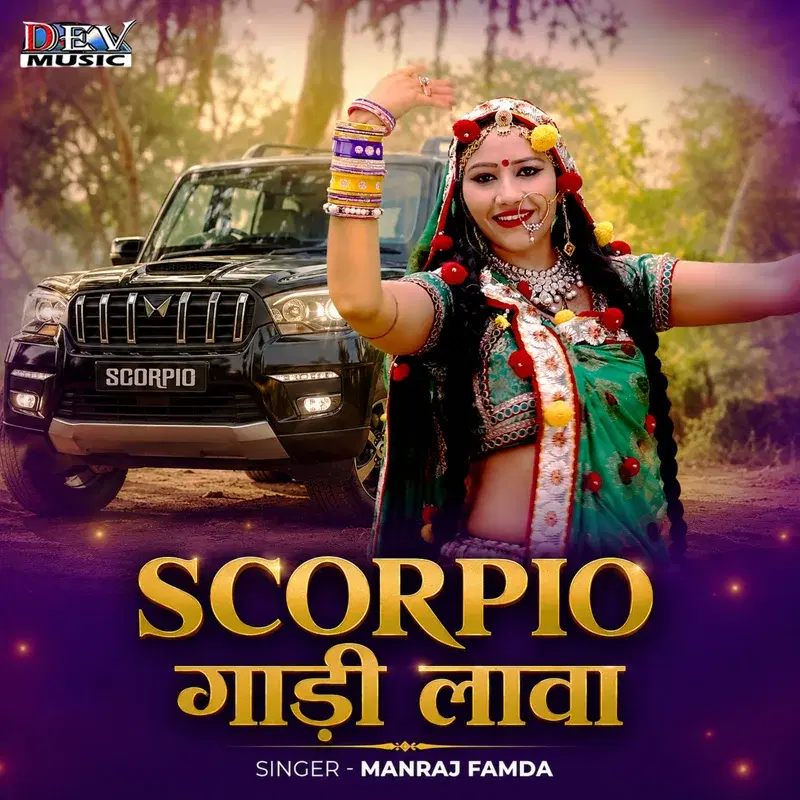 Scorpio Gadi Lava
