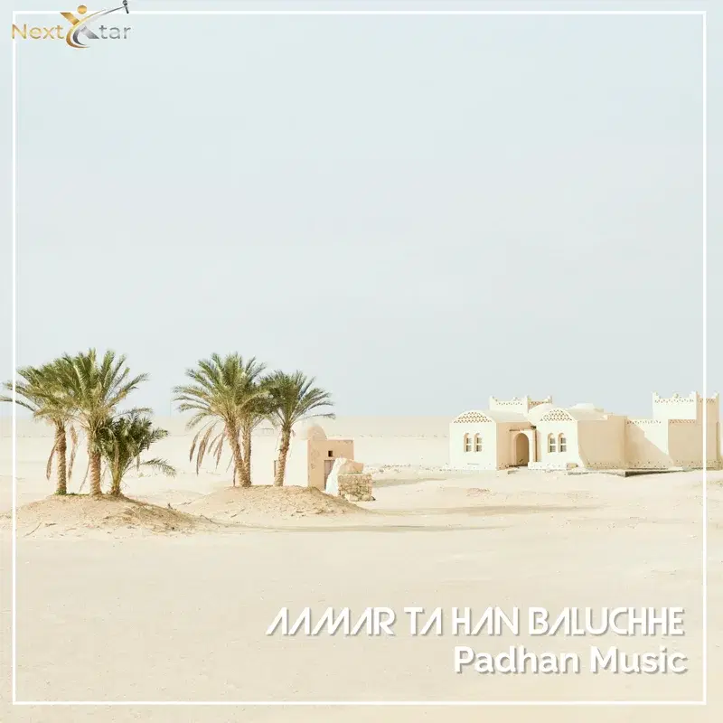Aamar ta Han Baluchhe