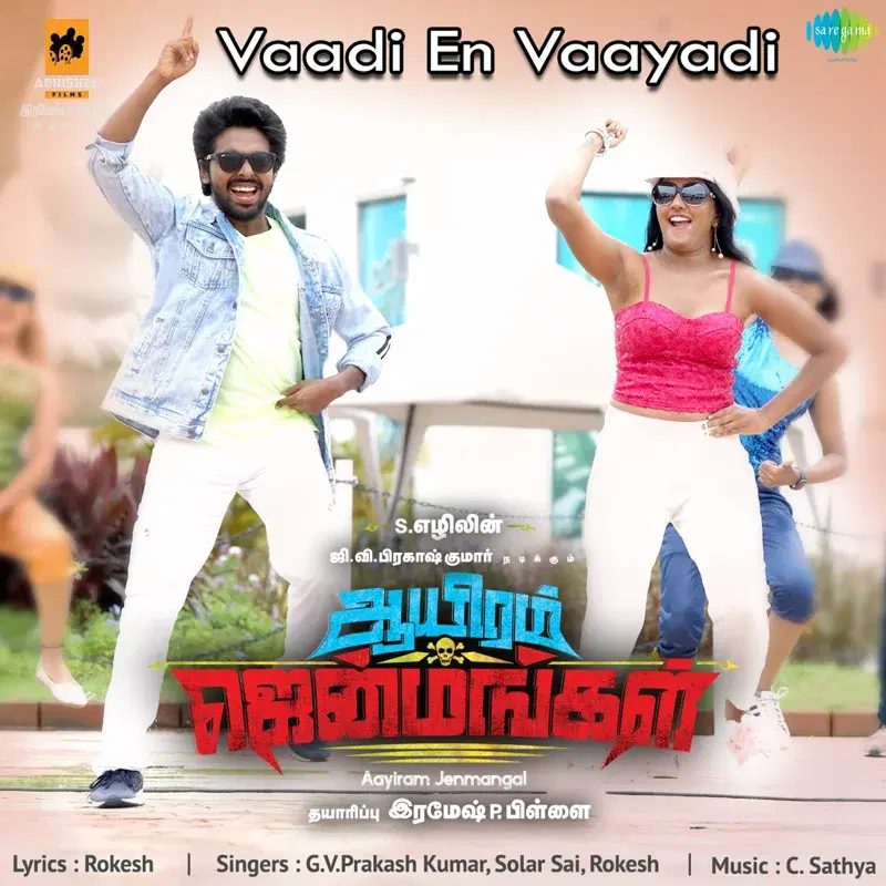 Vaadi En Vaayadi (From "Aayiram Jenmangal") - Single