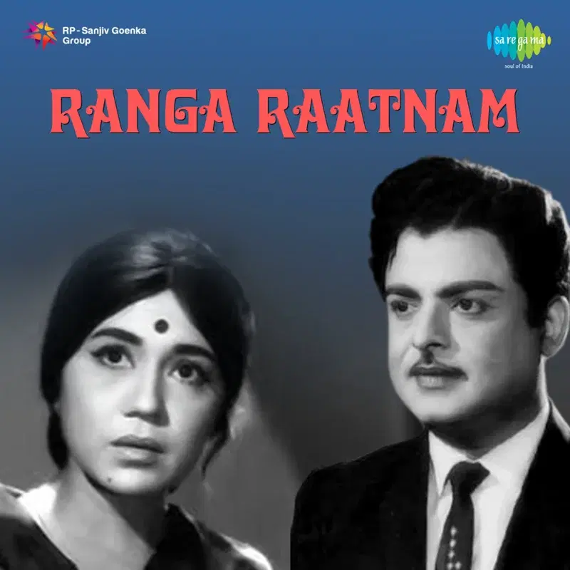 Mutthaarame Un (From "Ranga Raatnam")
